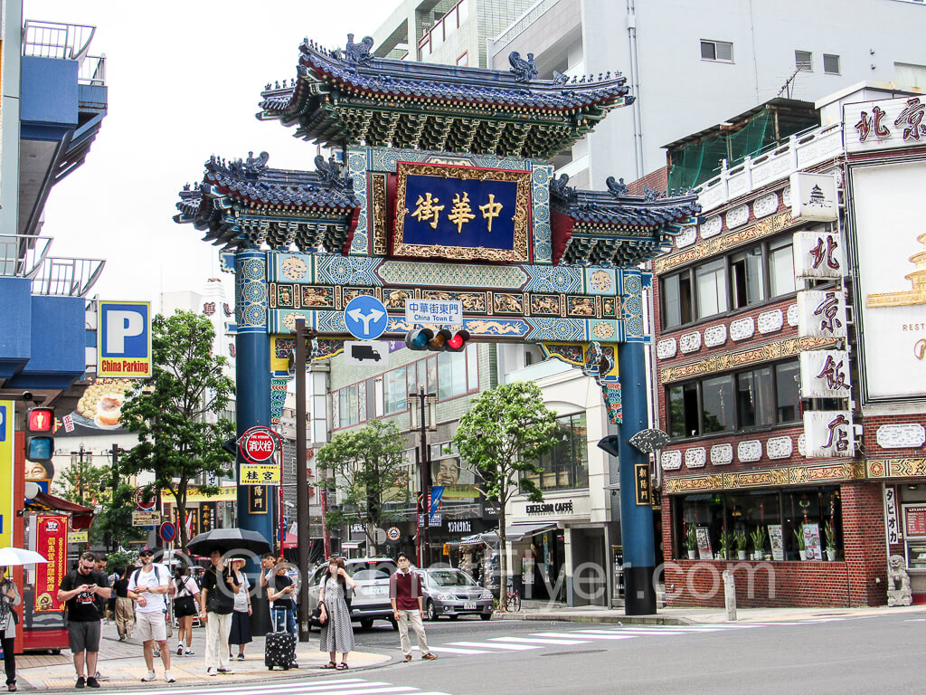 Yokohama Chinatown sign