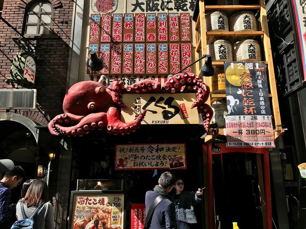 The iconic octopus sign of the restaurant.