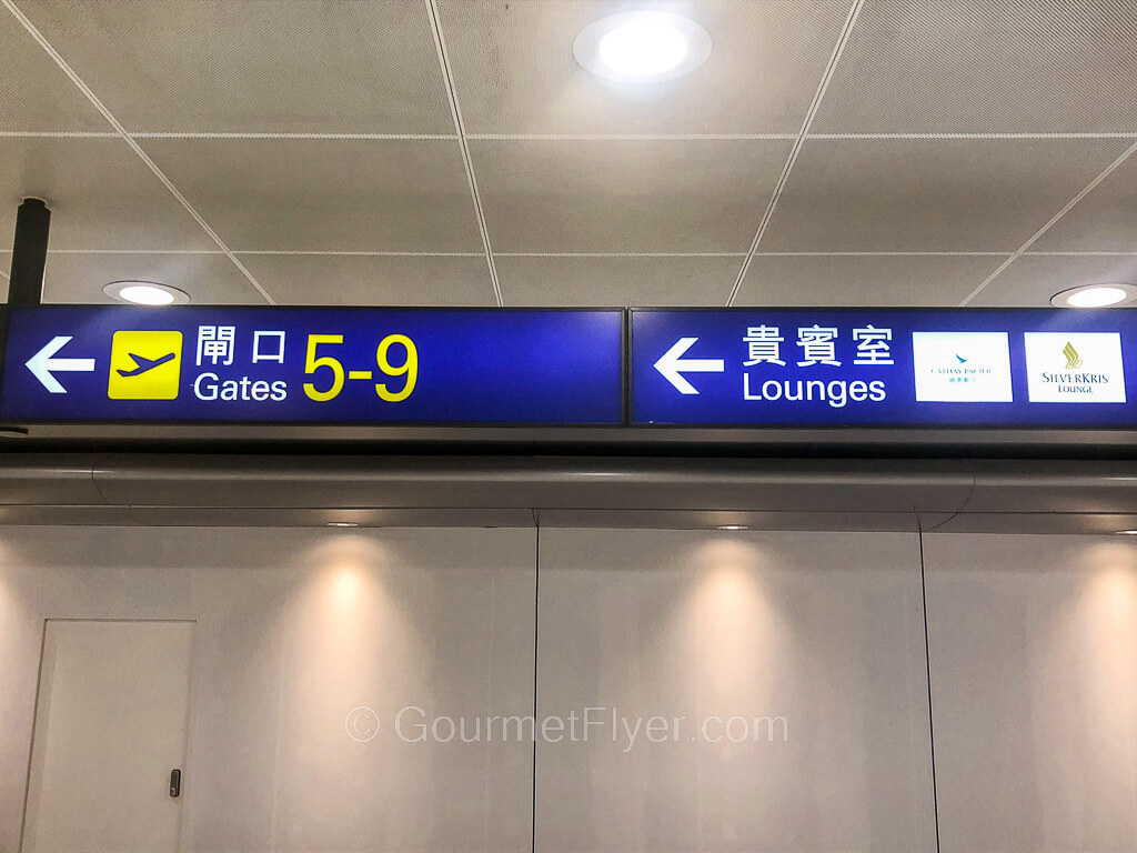 A lighted sign in blue shows the directions to Gates 5 - 9 and the lounges.