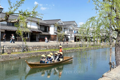 Day trip to Kurashiki features a boat sailing on a river with scenic traditional buildings in the background.